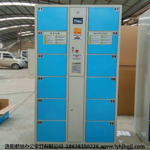 智能型电子存包柜 杭州共享存包柜厂家直销，省心又省钱
